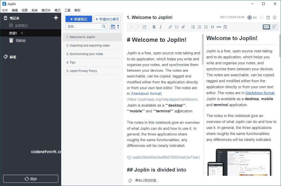 Joplin开源笔记v3.5.11便携版|思创源码网