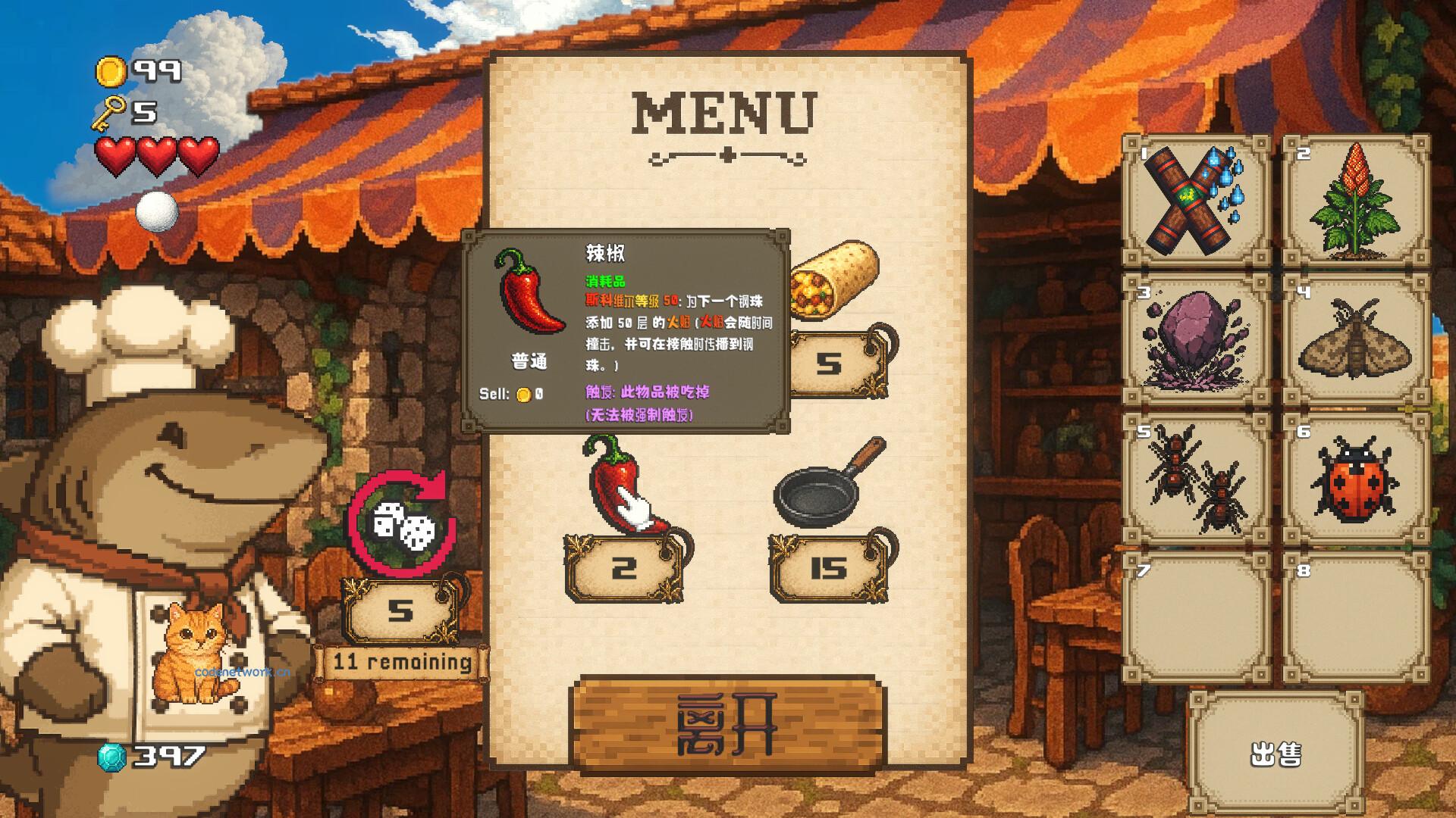 超级卷心菜轰击/Super Cabbage Kabumi 超级卷心菜轰击/Super Cabbage Kabumi