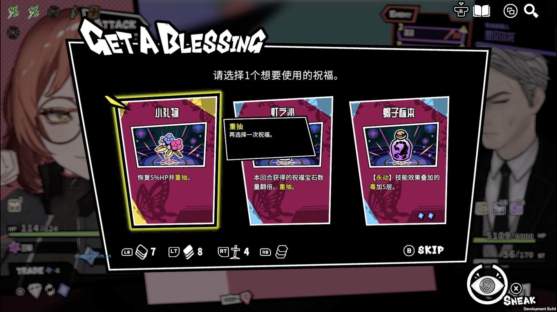 第九圣诗/ANTHEM#9