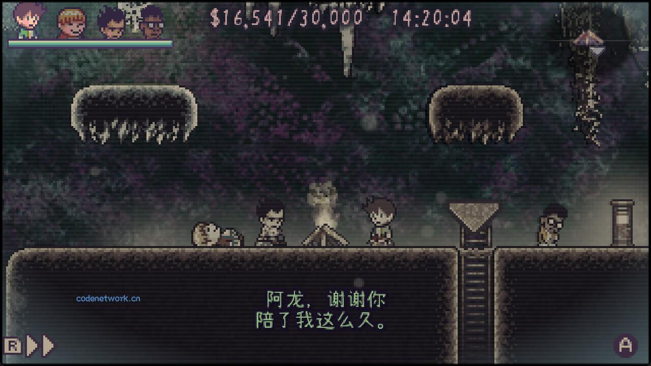 美好旧时光：四宝奇兵大冒险/THE GOOD OLD DAYS