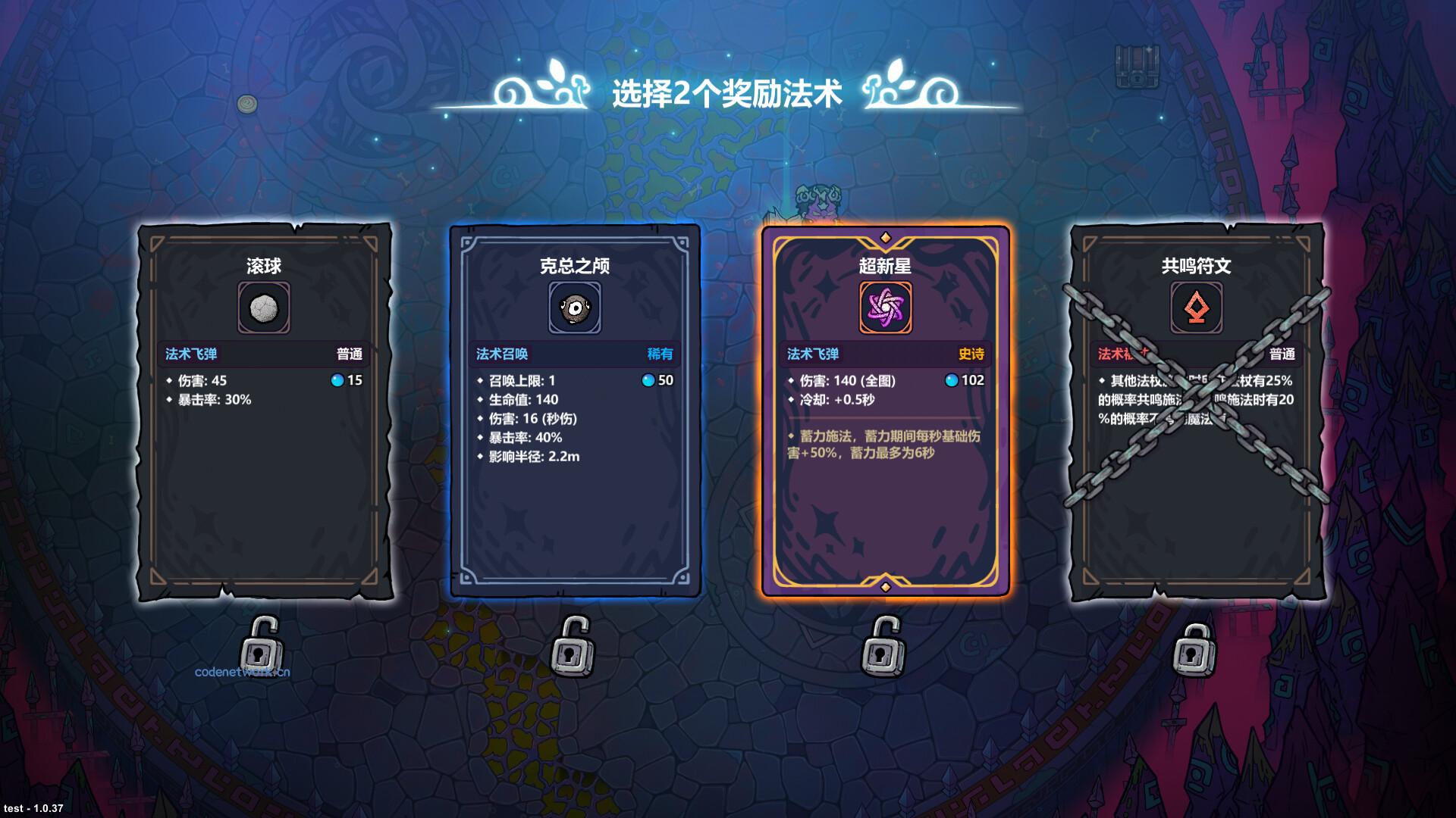 魔法工艺/Magicraft 版本更新