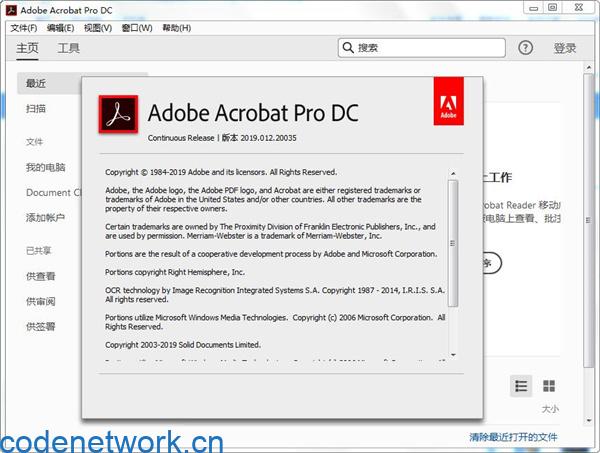 Acrobat Pro DC 2025.001.20521绿色版|思创源码网
