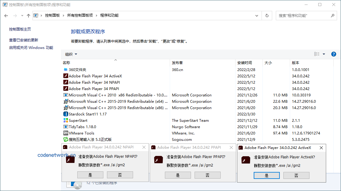 Adobe Flash Player v34.0.0.376特别版|思创源码网