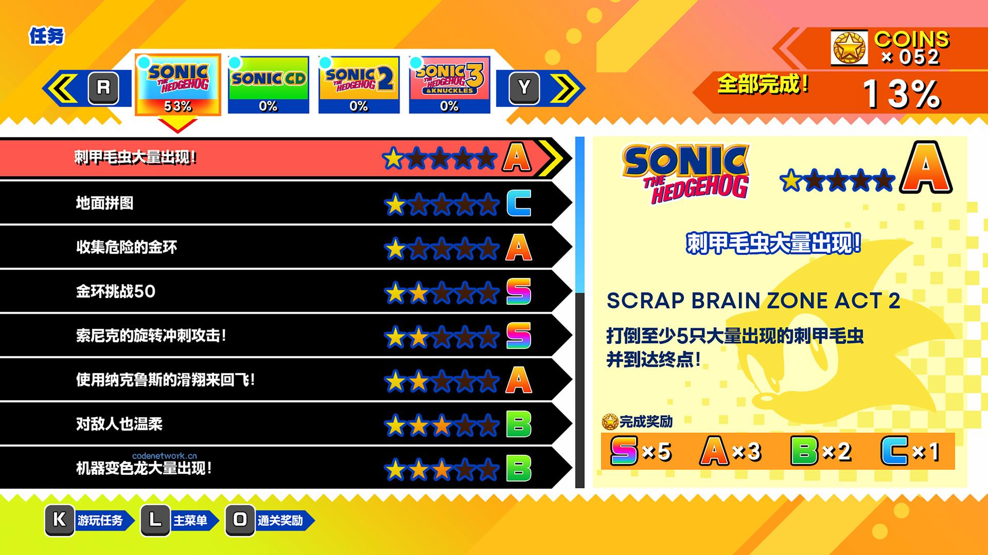 索尼克 起源/Sonic Origins|思创源码网