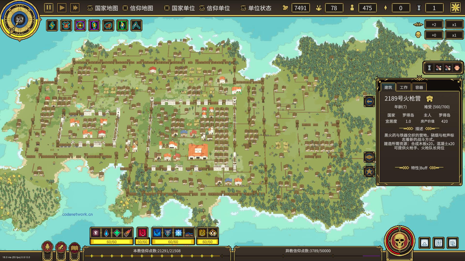 潘多拉的玩具盒/Pandora's Toybox 版本更新