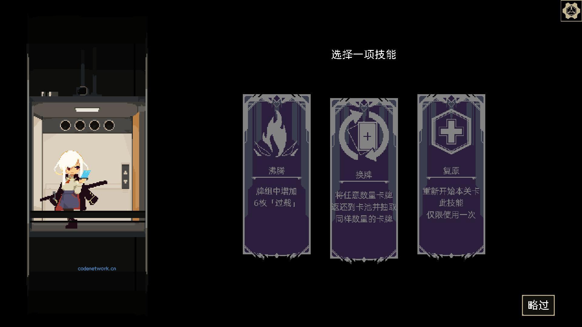 一回杀/One Turn Kill|思创源码网