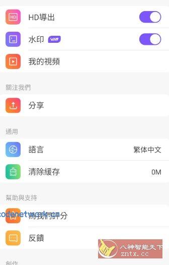 Vidmix AI修图v2.35.569会员版|思创源码网