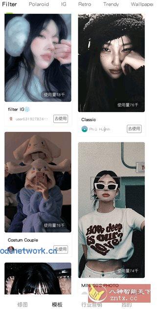 Hypic醒图国际版v7.9.0 高级版|思创源码网