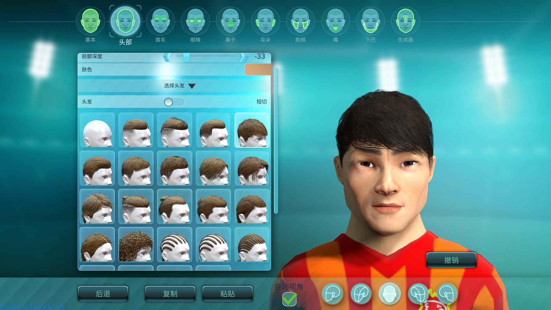 足球、策略与荣耀/足球战术与荣誉/Football, Tactics & Glory|思创源码网