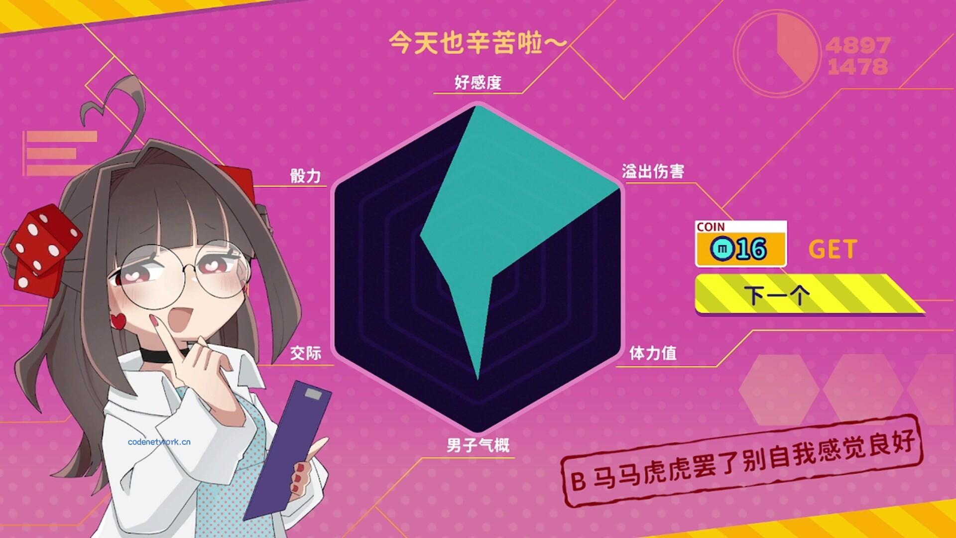 血色郁娇游戏/Menherarium 版本更新 血色郁娇游戏/Menherarium 版本更新