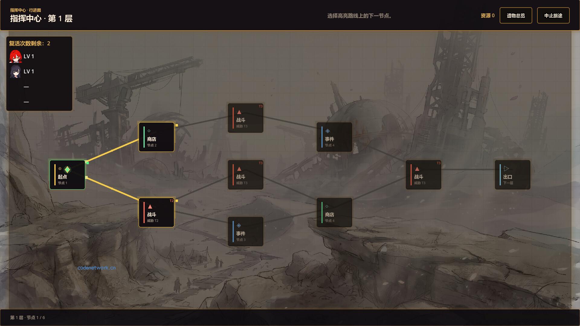 净化战线（异净特遣队）/Purification Front (Task Force Purge) 新游发布