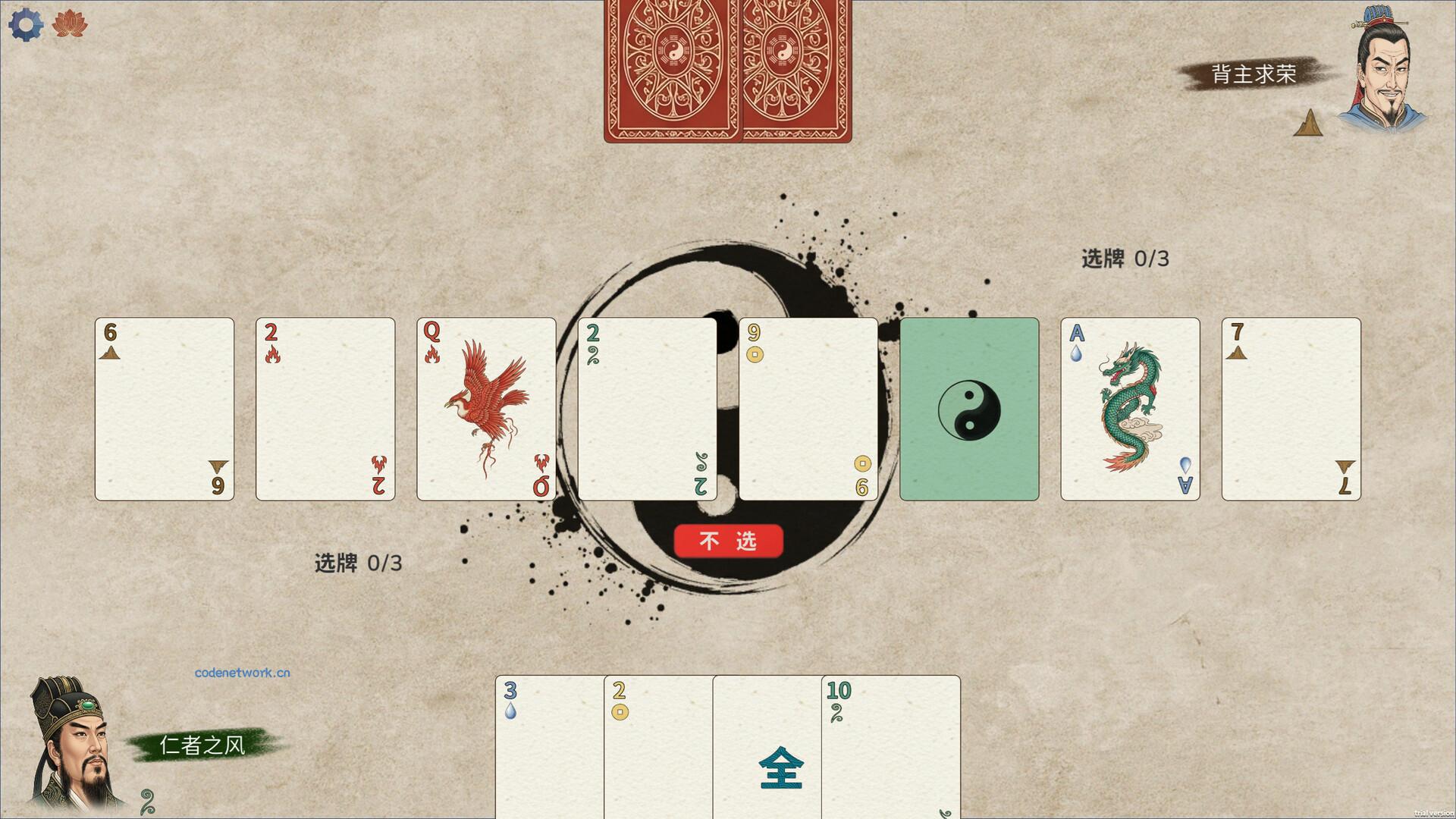 五行策/WuXing Card 新游发布