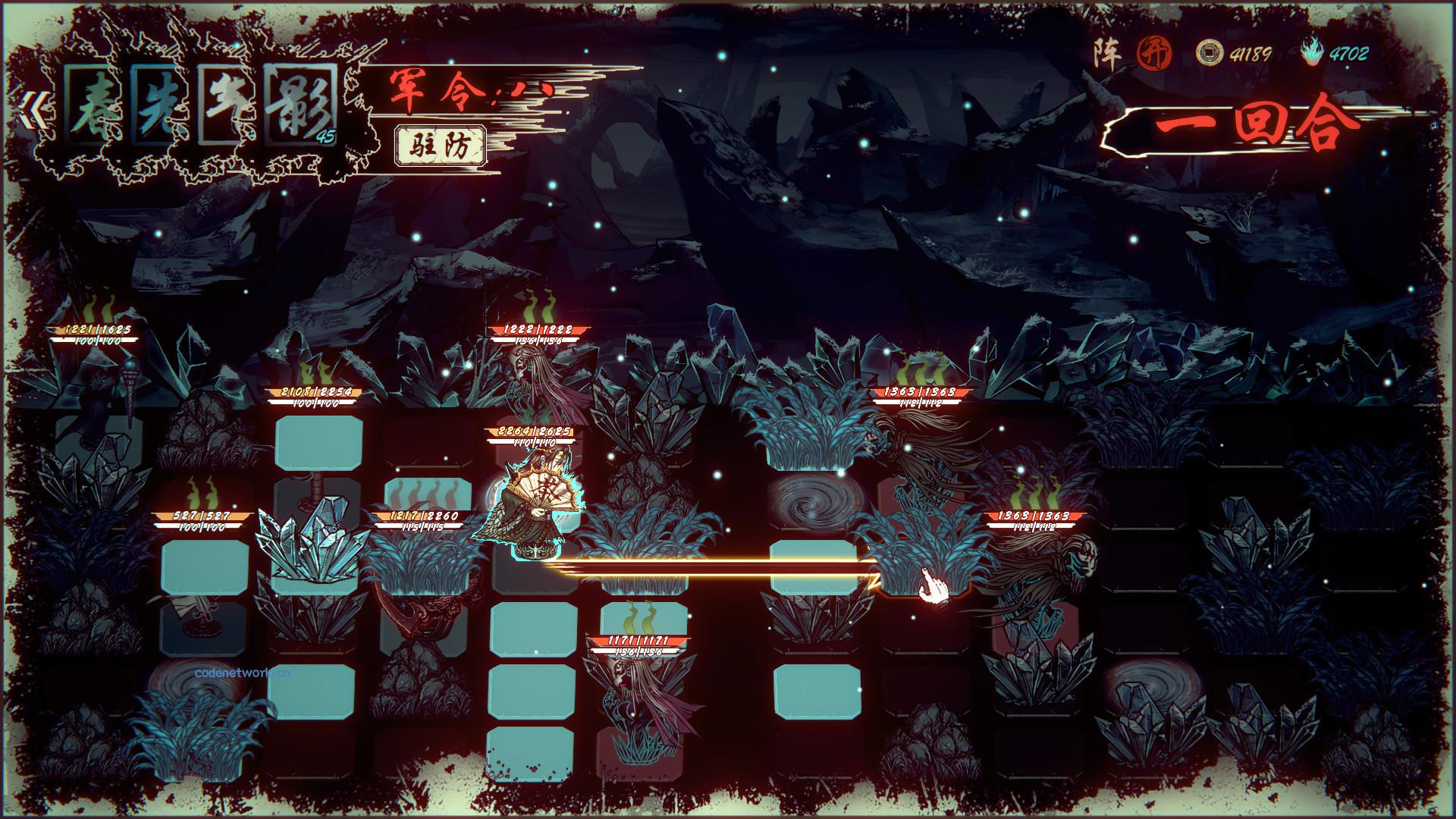 天下为棋/TianXiaWeiQi