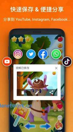 XRecorder 录屏大师 v2.4.8 专业版|思创源码网