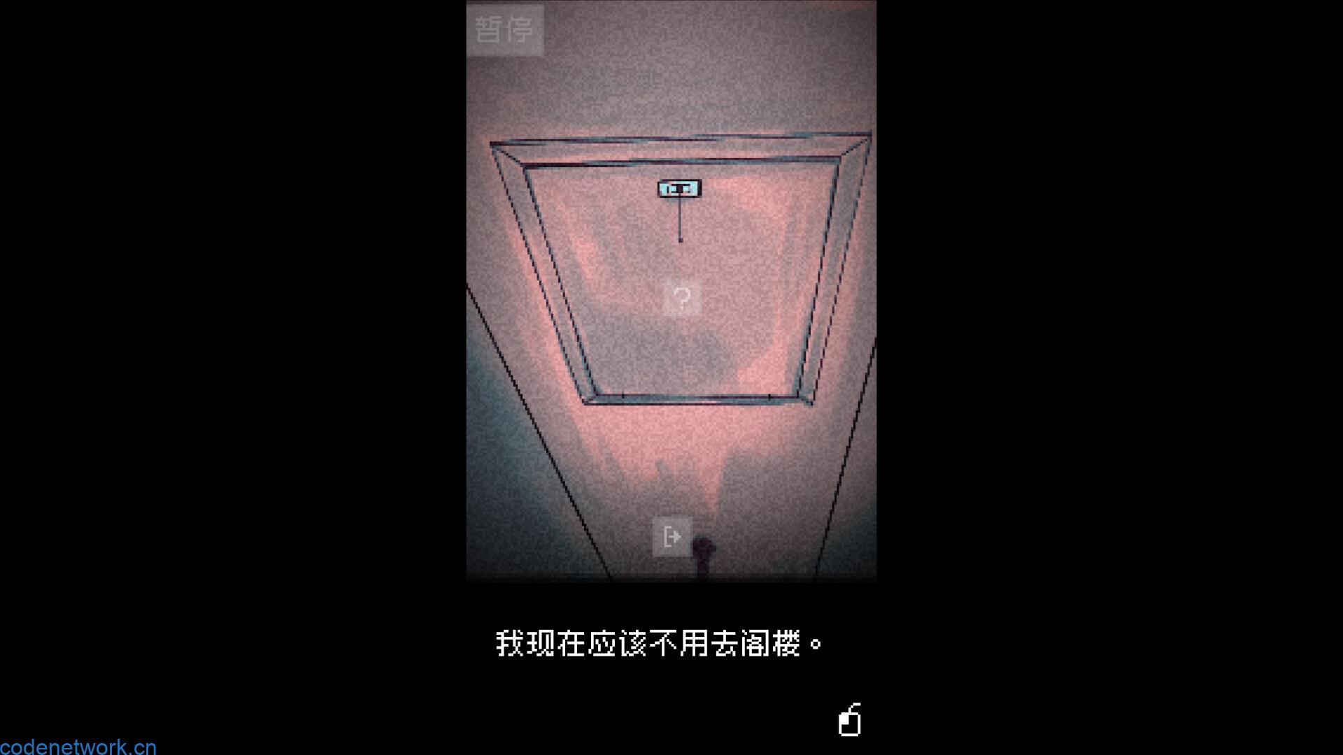 抬头只见天花板/Looking Up I See Only A Ceiling|思创源码网