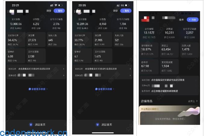 2025年淘宝虚拟店铺项目，从0到1的实操教程，无需经验也能快速上手，7天收益5k+|思创源码网