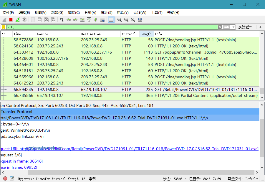 Wireshark v4.6.3绿色便携版|思创源码网