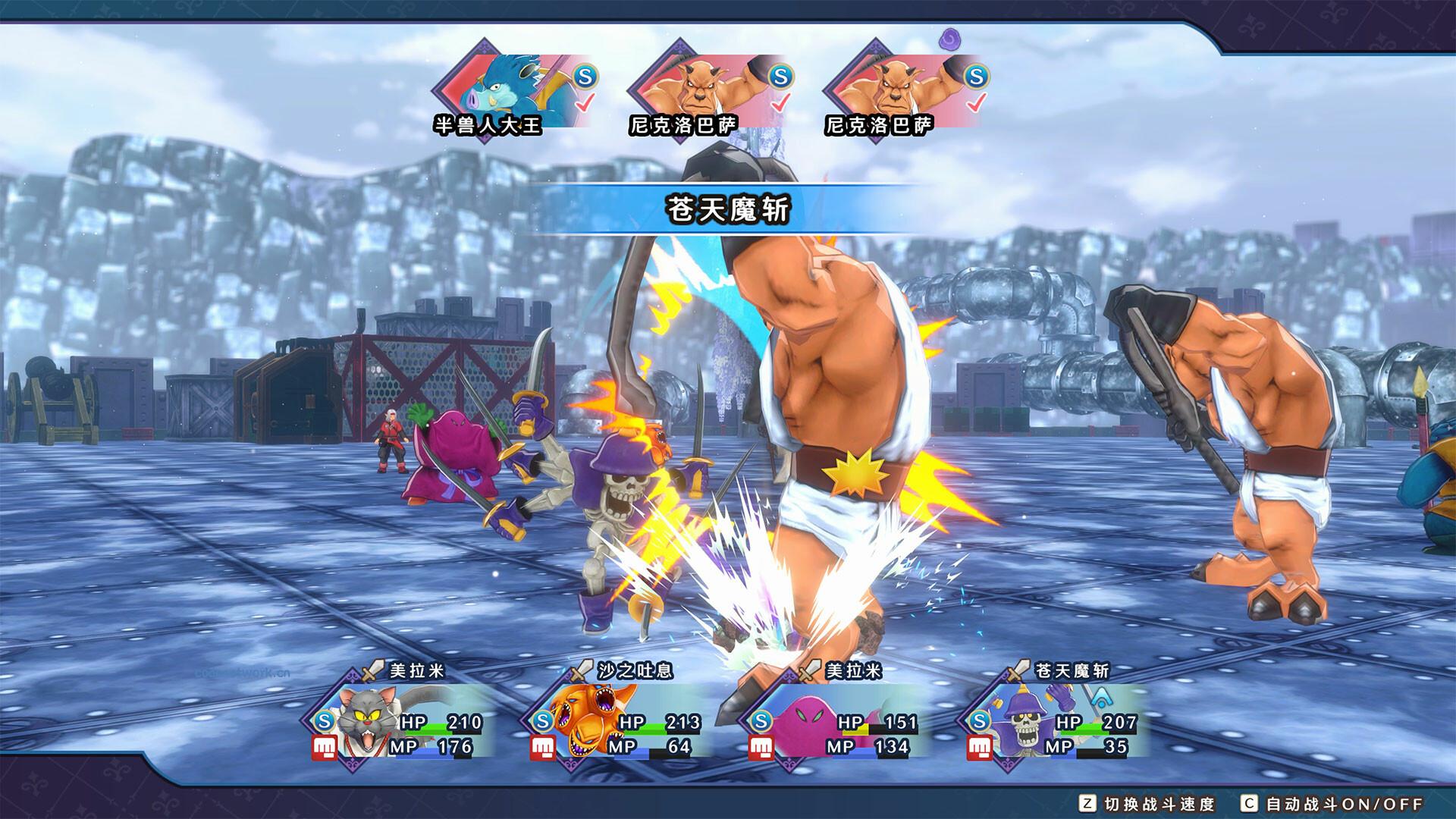 勇者斗恶龙 怪物仙境3 魔族王子与精灵的旅程/DRAGON QUEST MONSTERS: The Dark Prince 勇者斗恶龙 怪物仙境3 魔族王子与精灵的旅程/DRAGON QUEST MONSTERS: The Dark Prince