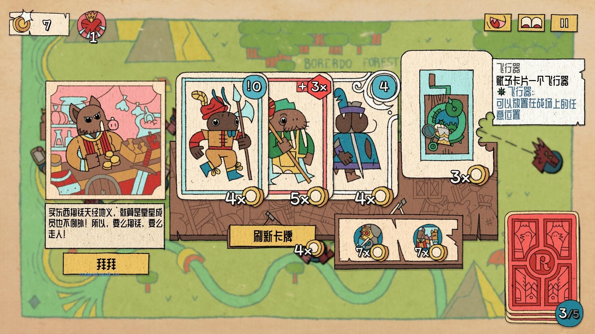 国王的新牌/The Royal Writ 国王的新牌/The Royal Writ