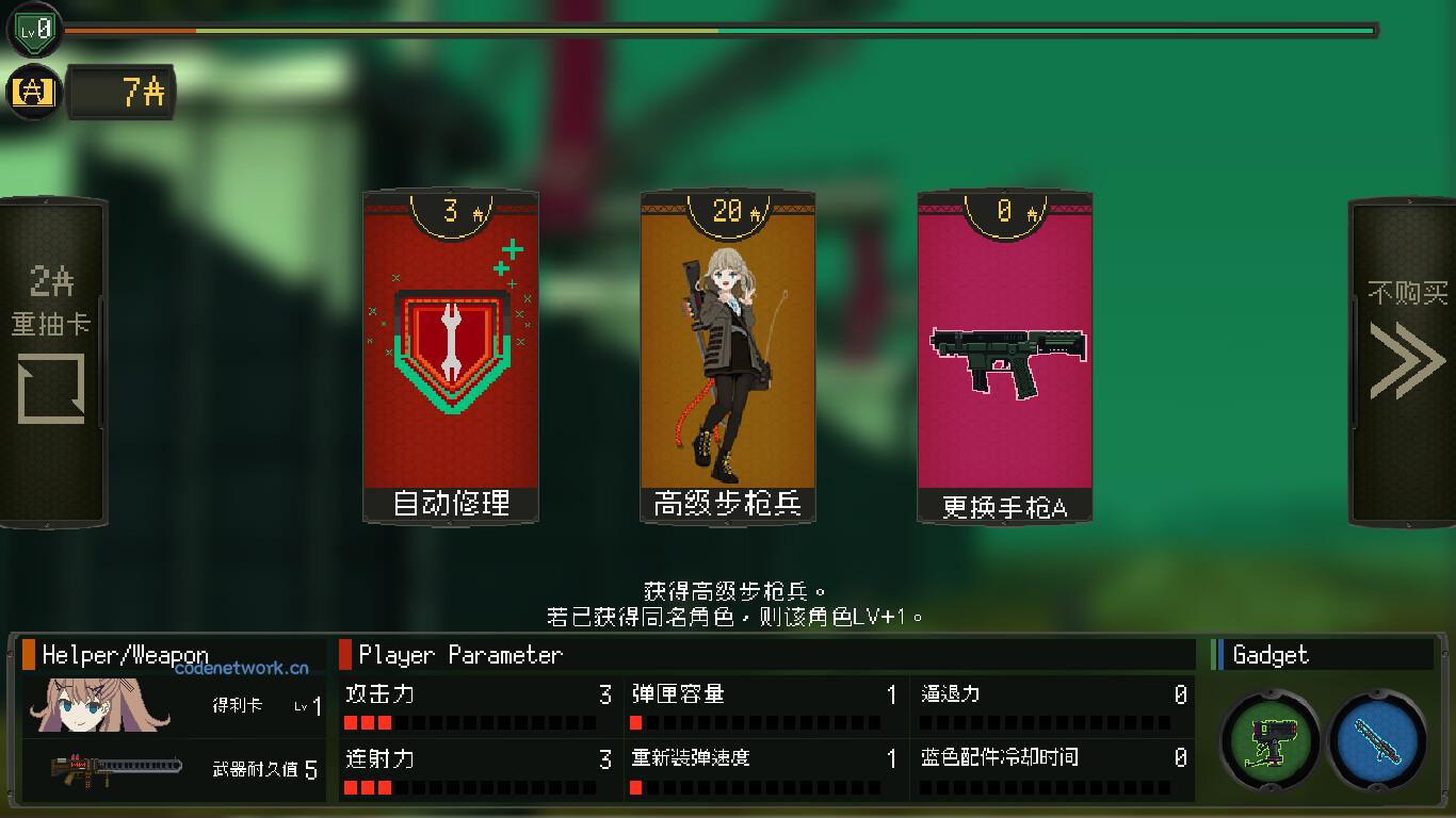 救国少女之斯娜静歌/Snezhinka:Sentinel Girls2 版本更新