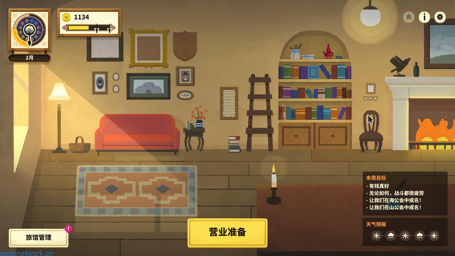 莎拉的黑店/Dungeon Inn|思创源码网