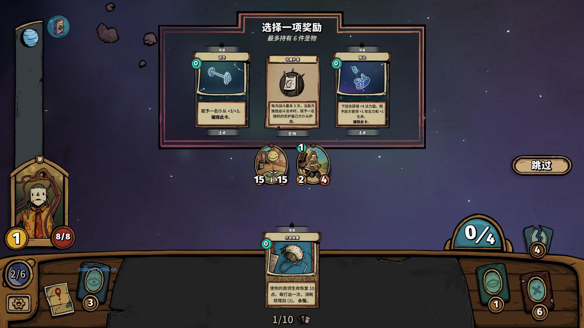 化月奇旅/Become the Moon