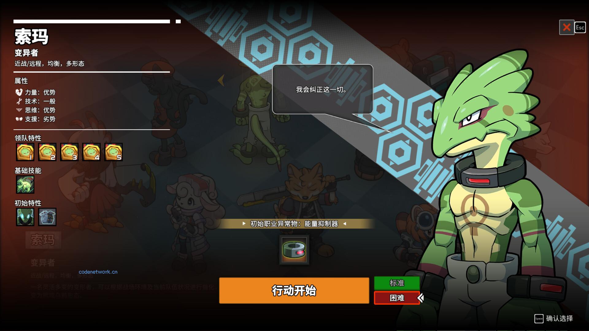 异界失控/Anomaly Collapse|思创源码网