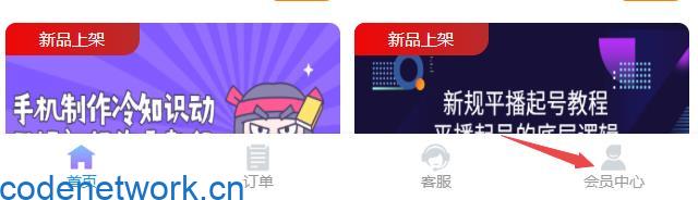 加盟知识付费，实测试一天1000到5000+真实靠谱+长期项目(可搭建同款)插图7