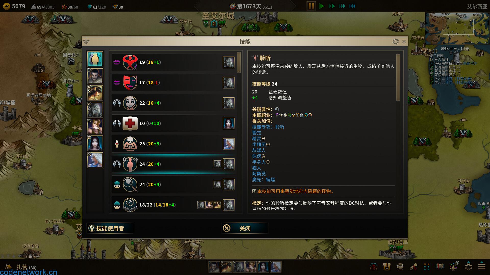 低魔时代/Low Magic Age