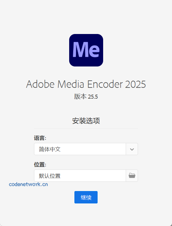 Adobe Media Encoder 2025 v25.6.4|思创源码网