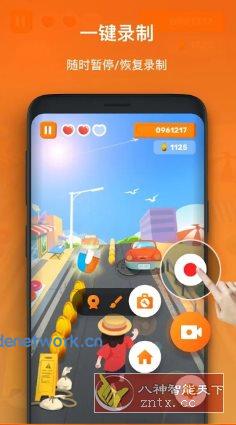 XRecorder 录屏大师v2.4.6.7专业版|思创源码网