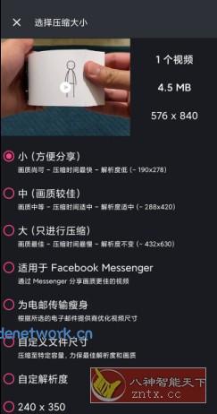 Video Panda Compress 熊猫视频压缩器v1.3.24高级版|思创源码网