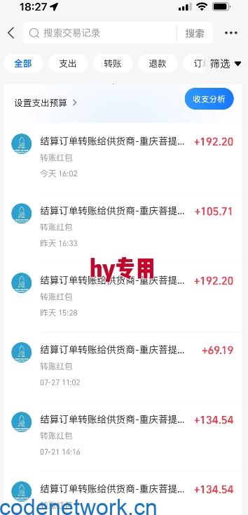 三款游戏自动搬砖，月入1W+，长期稳定收益副业项目，全程躺平操作【揭秘】|思创源码网