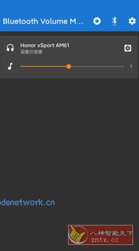 Bluetooth Volume Control 蓝牙音量控制v3.1.3高级版|思创源码网
