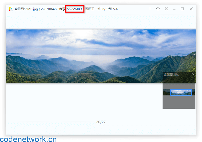 2345看图王v13.3.0.12392绿色版