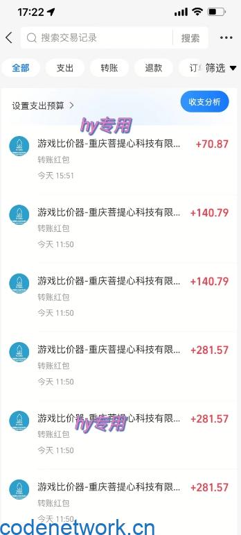 三款热门游戏全自动搬砖项目，每天收益1k+，副业项目首选【揭秘】|思创源码网