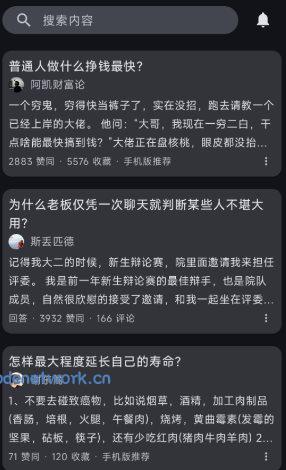 知乎++ v0.19.2更新版 ★轻便第三方知乎客户端|思创源码网