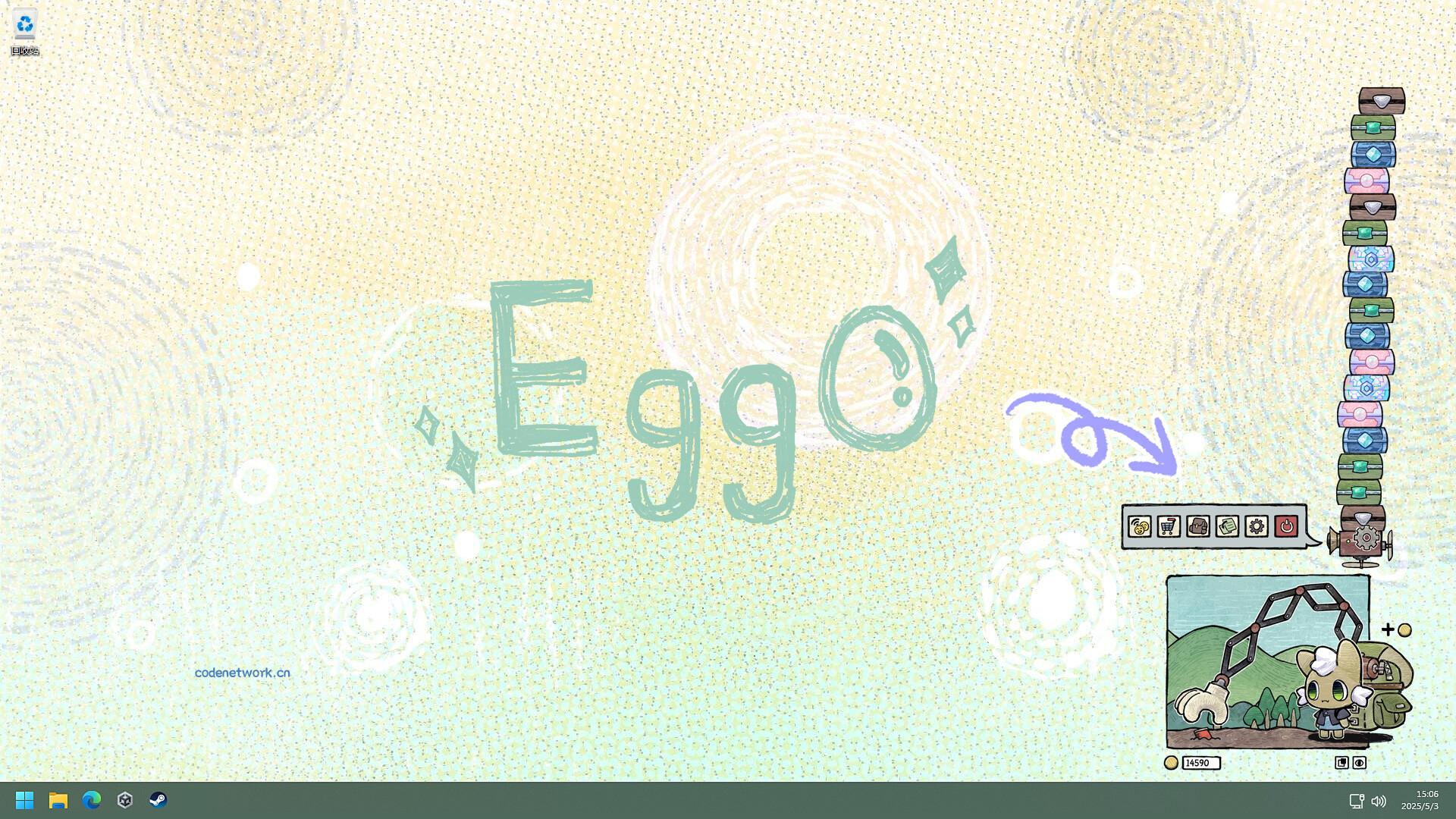 角落里的艾果/Eggo