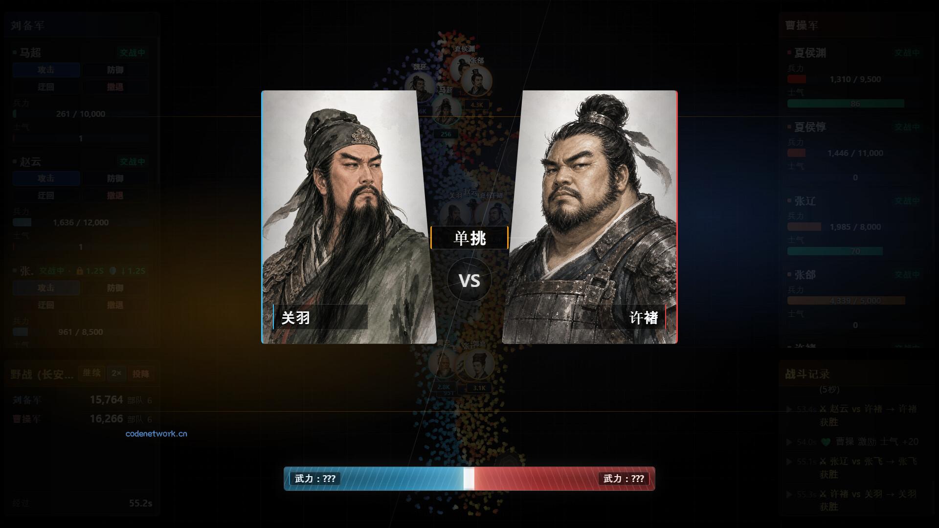 隐名三国/Three Kingdoms : Alias 新游发布