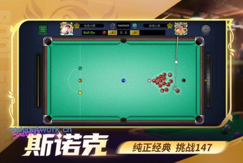 台球世界v6.78001完全版 --专业的台球竞技平台|思创源码网
