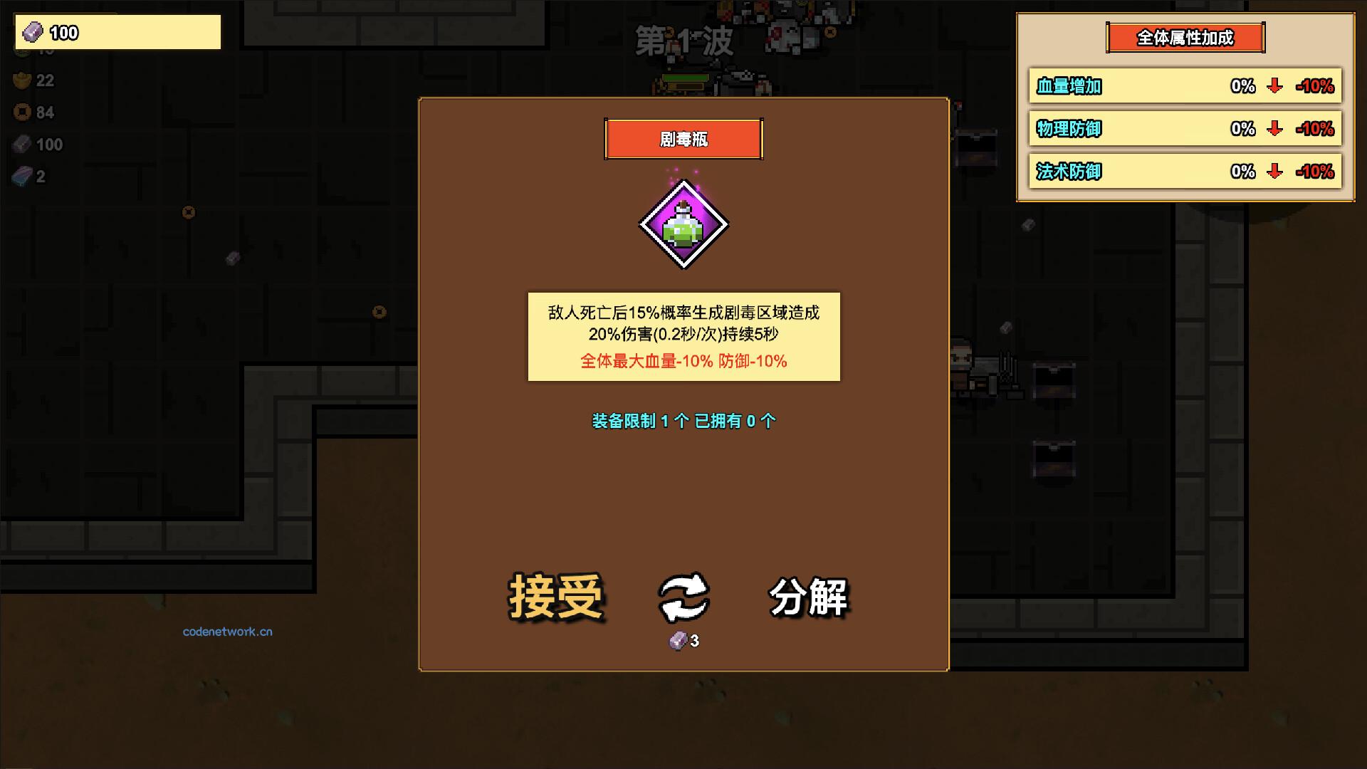 像素三国-僵尸地牢/Pixel Three Kingdoms: Zombie Dungeon 新游发布