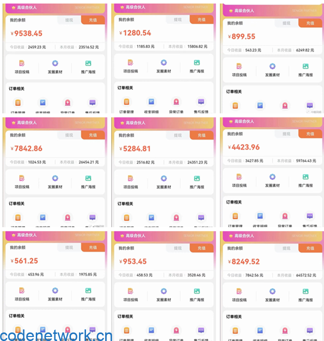 加盟知识付费，实测试一天1000到5000+真实靠谱+长期项目(可搭建同款)插图3