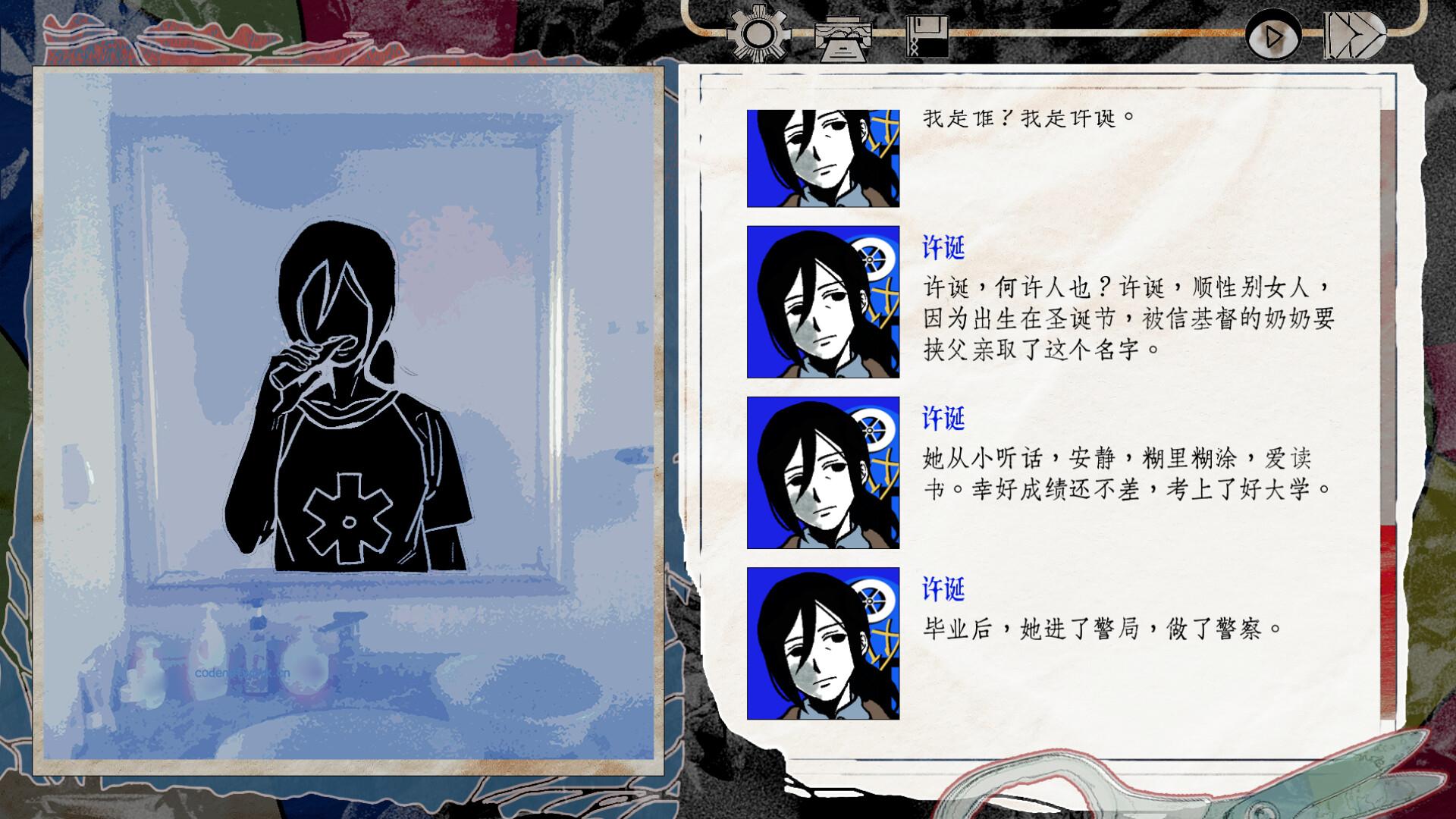 颈椎病/Stiff Neck|思创源码网