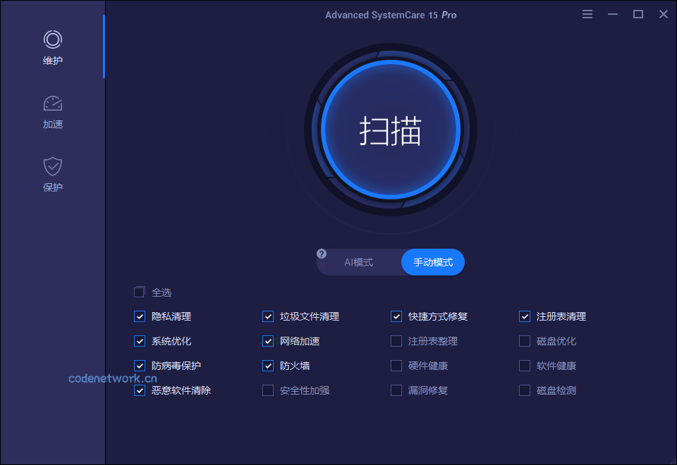 Advanced SystemCare Pro v19.2.0.188