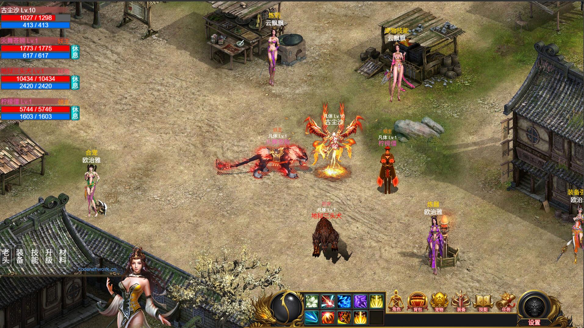 神魔山海经/Gods Monster