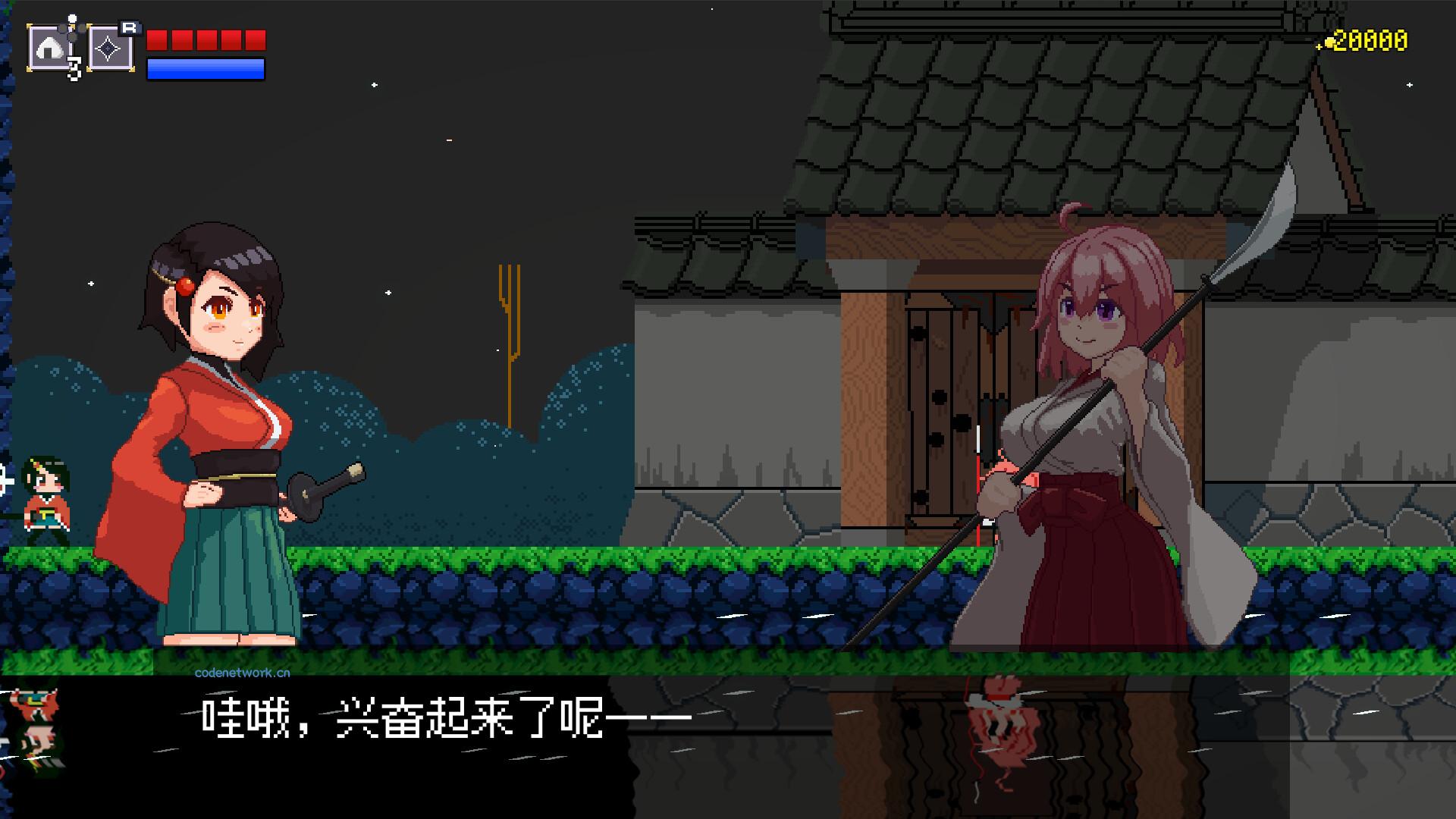 追随月影/Reach to Tsukuyomi