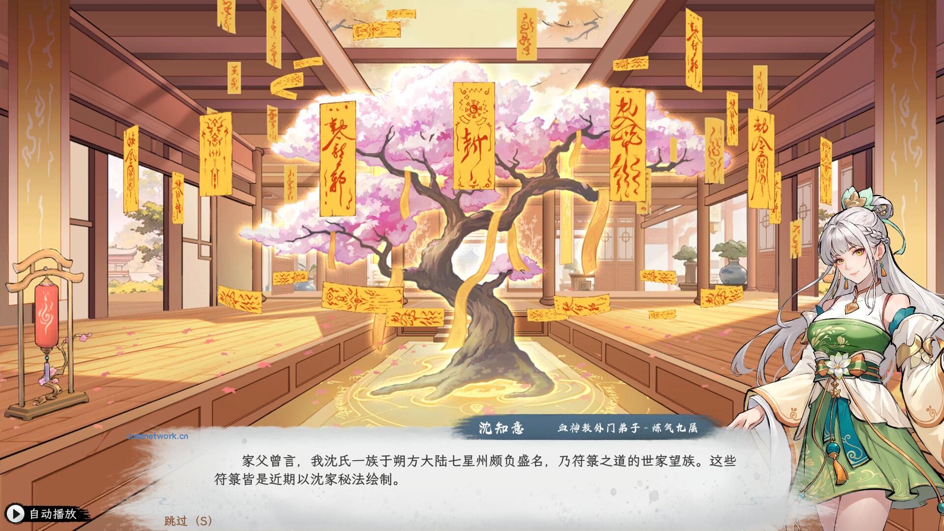 造化仙缘/Destiny of Immortal 版本更新