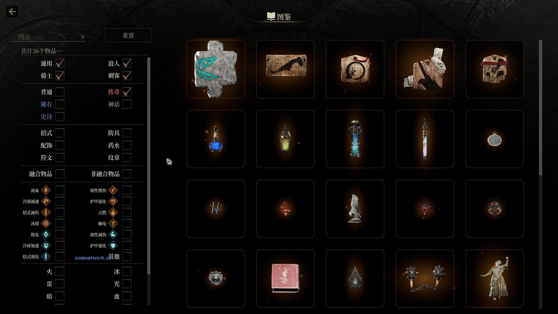 无用之人：登神长阶/Wretch: Divine Ascent 版本更新