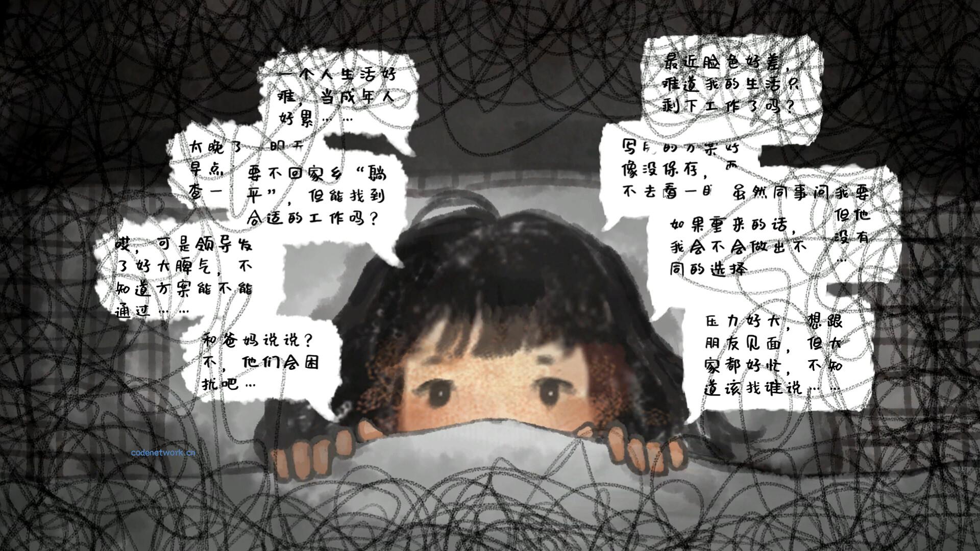 焦虑小狗/Anxiety Puppy|思创源码网