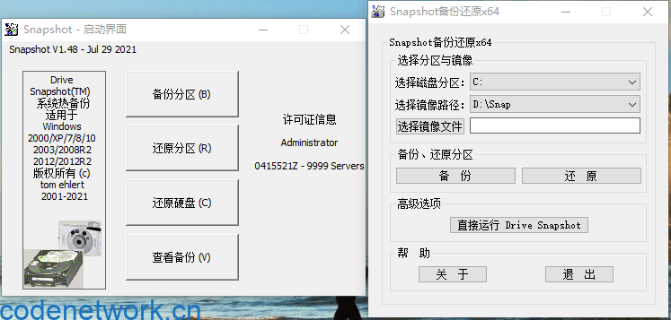 Drive SnapShot v1.50.0.1748|思创源码网